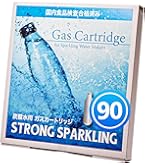 Amazon | YOU+ 炭酸水メーカー用炭酸ガスカートリッジ 50本セット 人気
